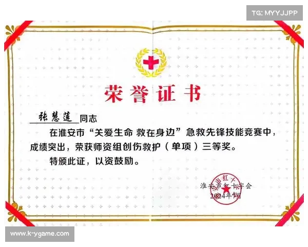 深圳威龙队U10守门员潘璟軒扑救成功率85% 荣获赛事最佳防守奖 深圳威龙队U10守门员潘璟軒扑救成功率85% 荣获赛事最佳防守奖